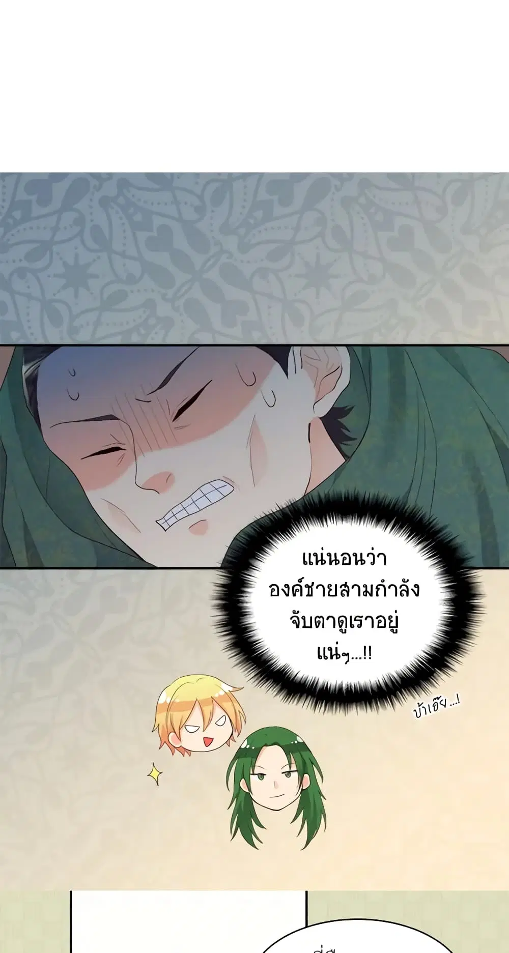 หน้า 39 จาก 45