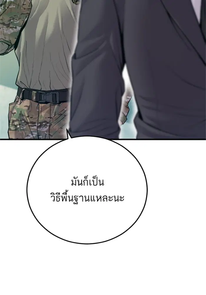 หน้า 94 จาก 260