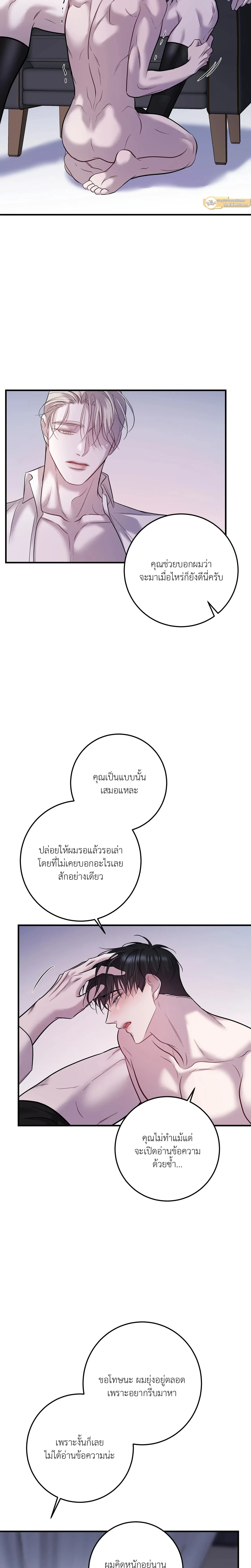 หน้า 19 จาก 23