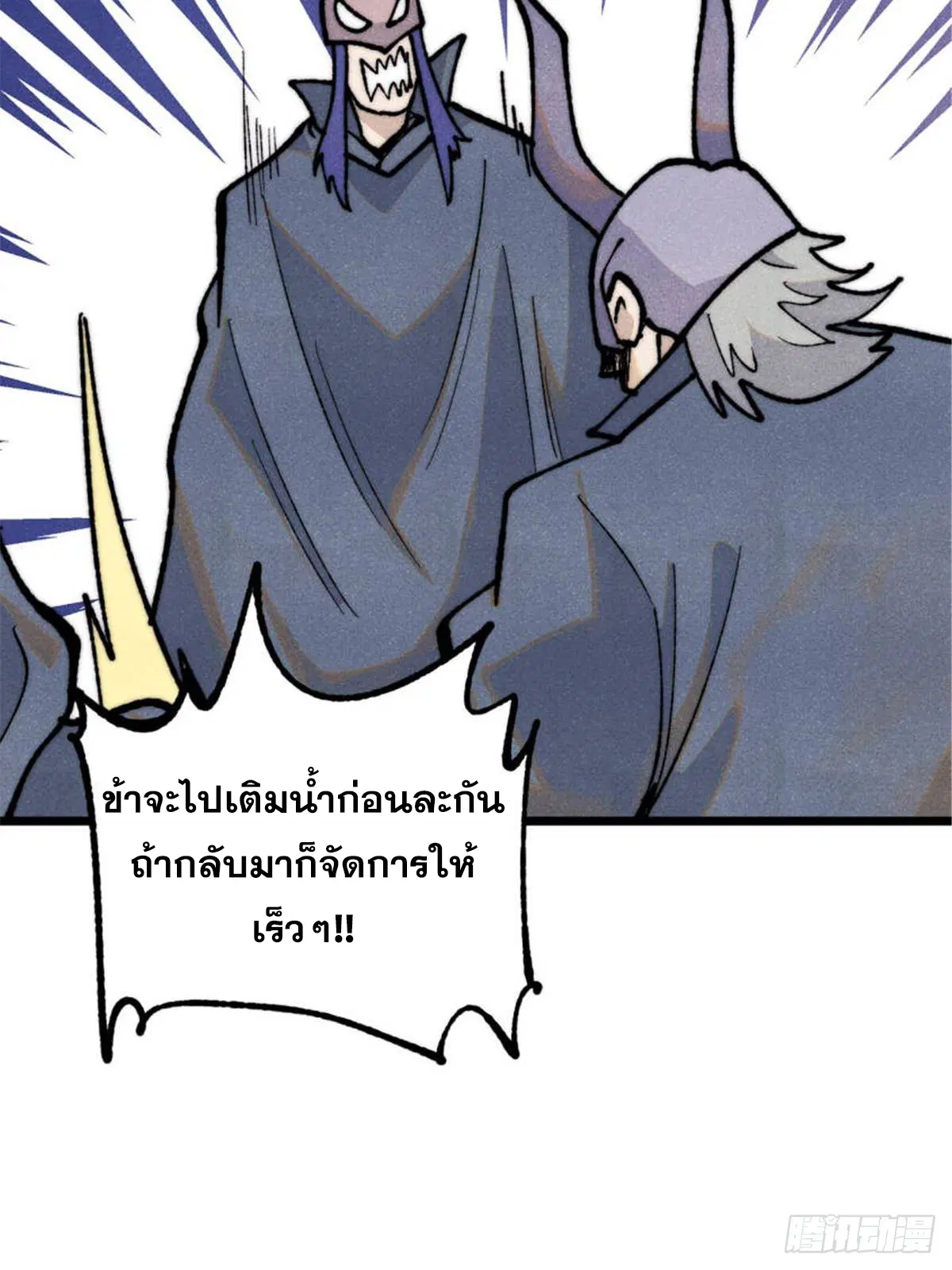 หน้า 78 จาก 83