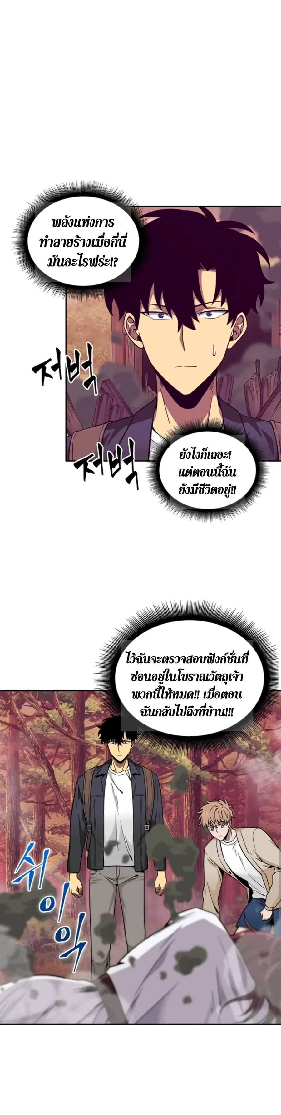 หน้า 11 จาก 43