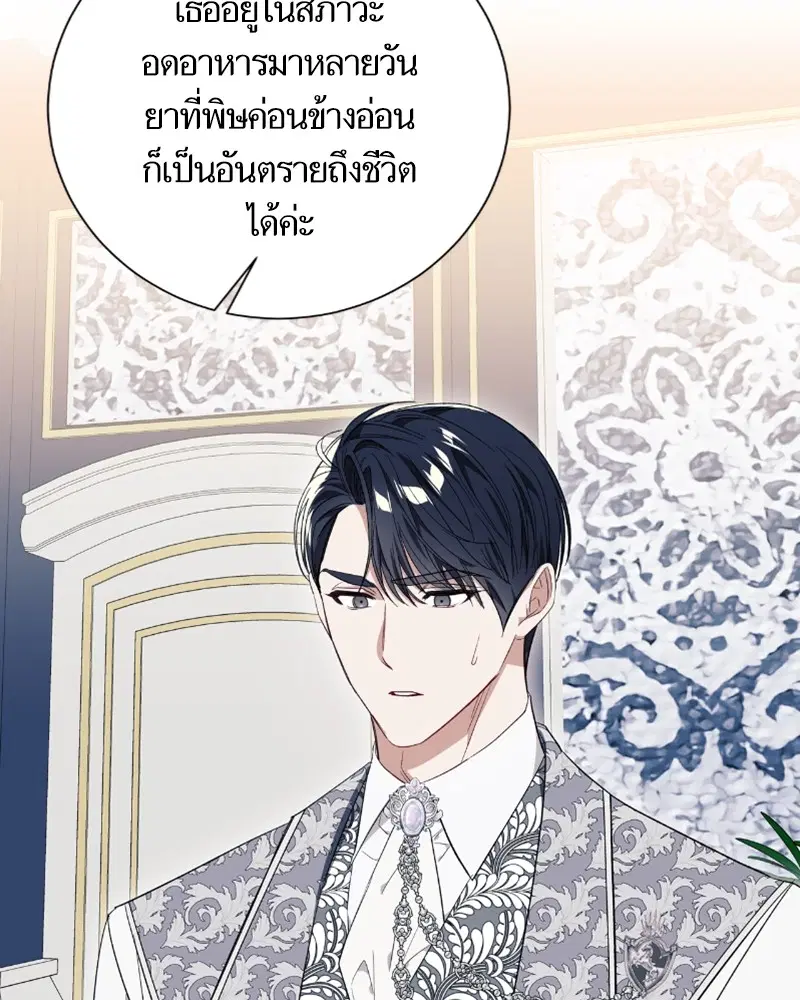 หน้า 59 จาก 108