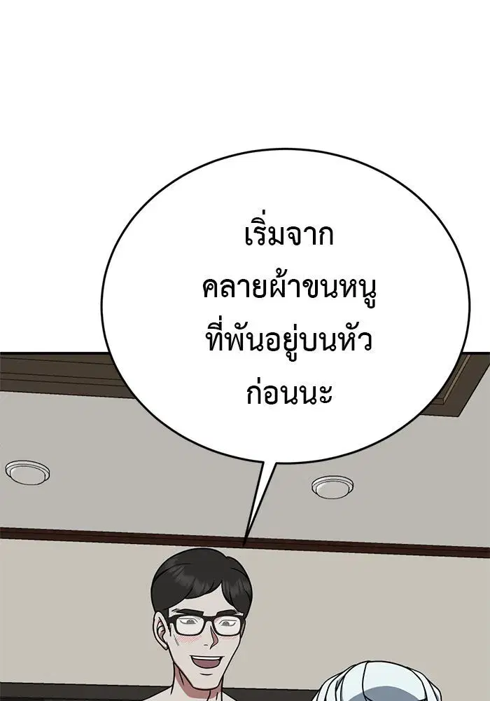 หน้า 152 จาก 157