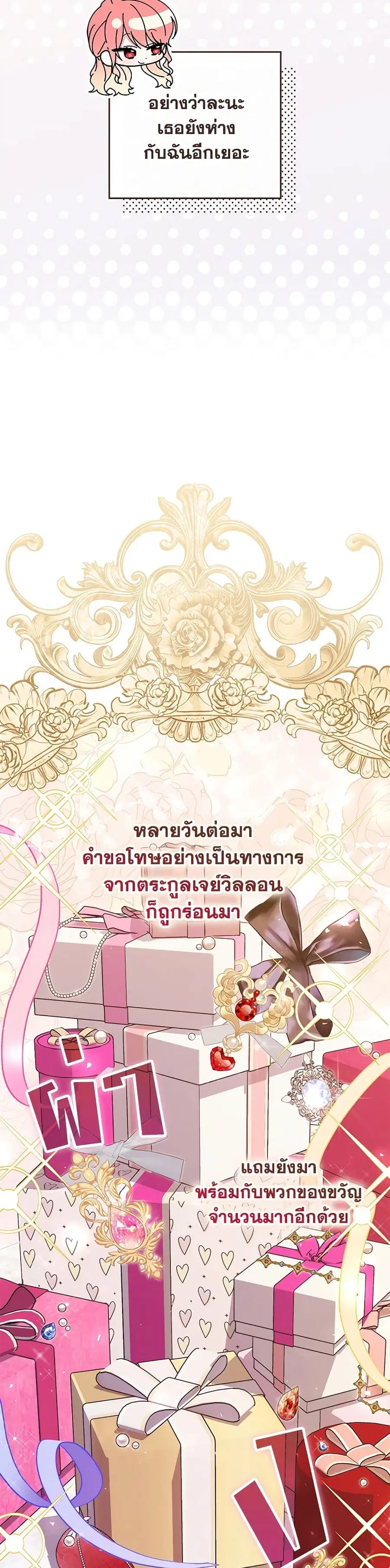 หน้า 8 จาก 40