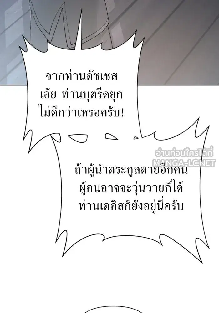 หน้า 9 จาก 157