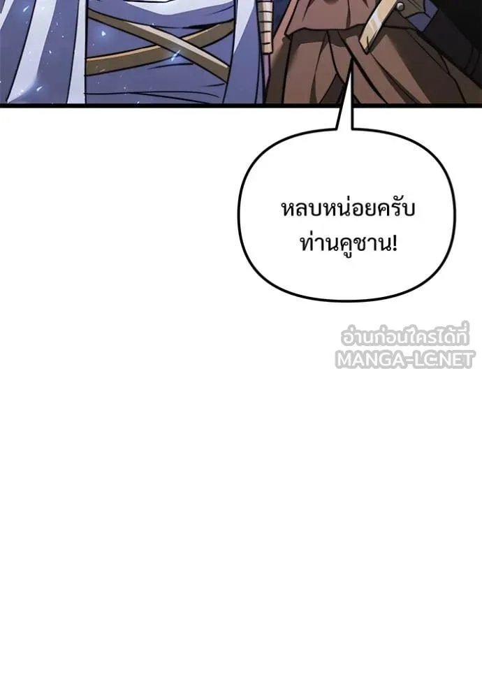 หน้า 42 จาก 196