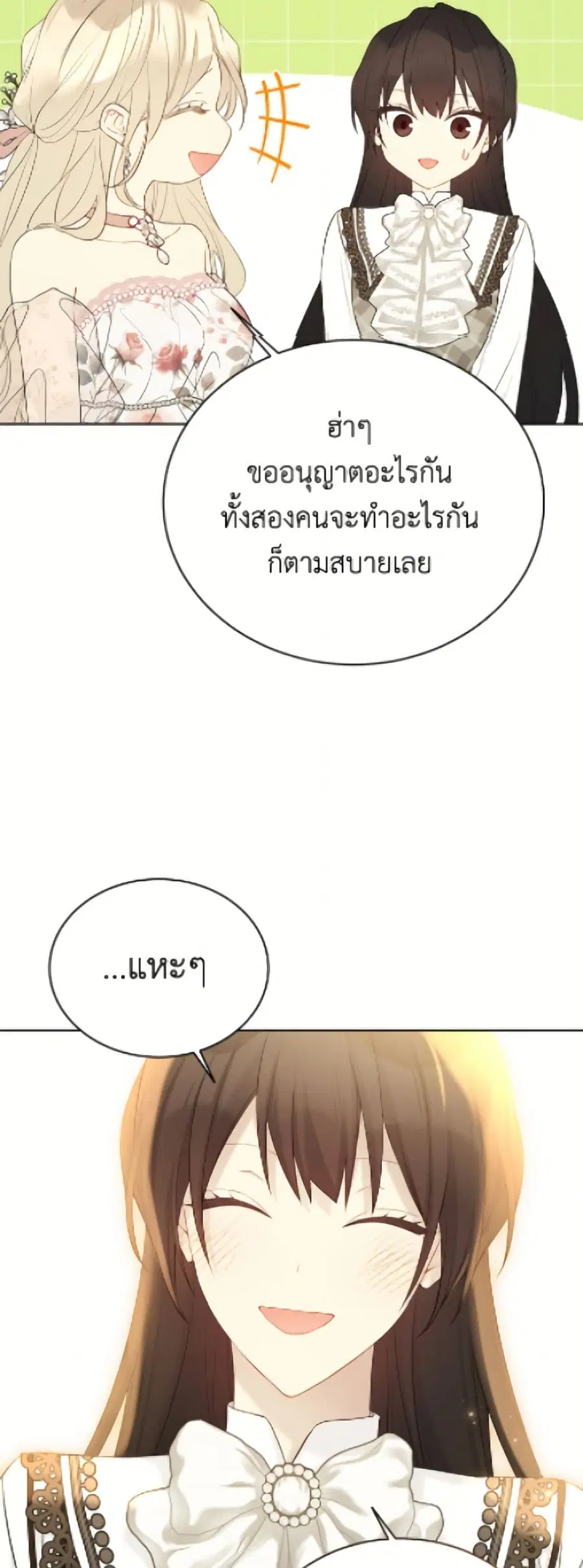 หน้า 33 จาก 52