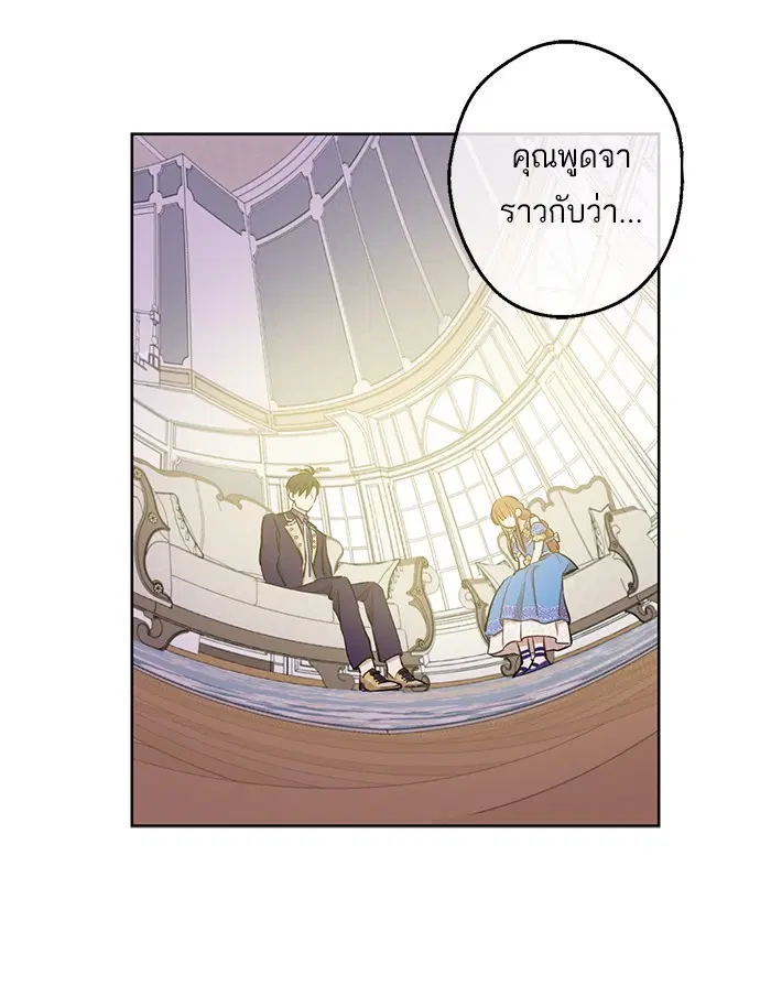 หน้า 28 จาก 71