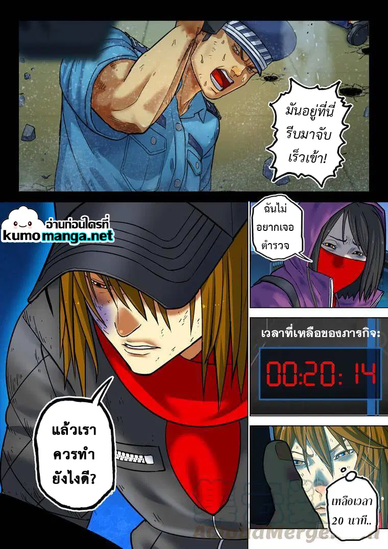 หน้า 5 จาก 8