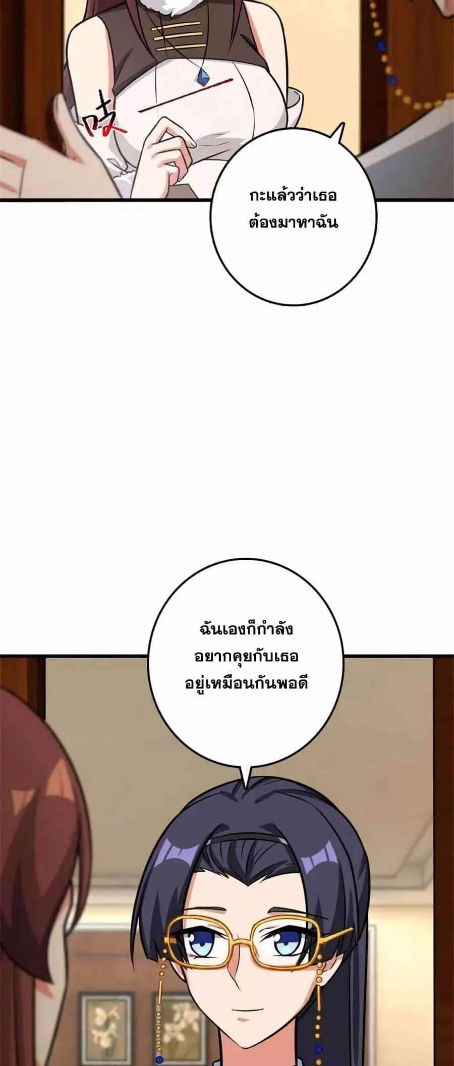หน้า 26 จาก 50