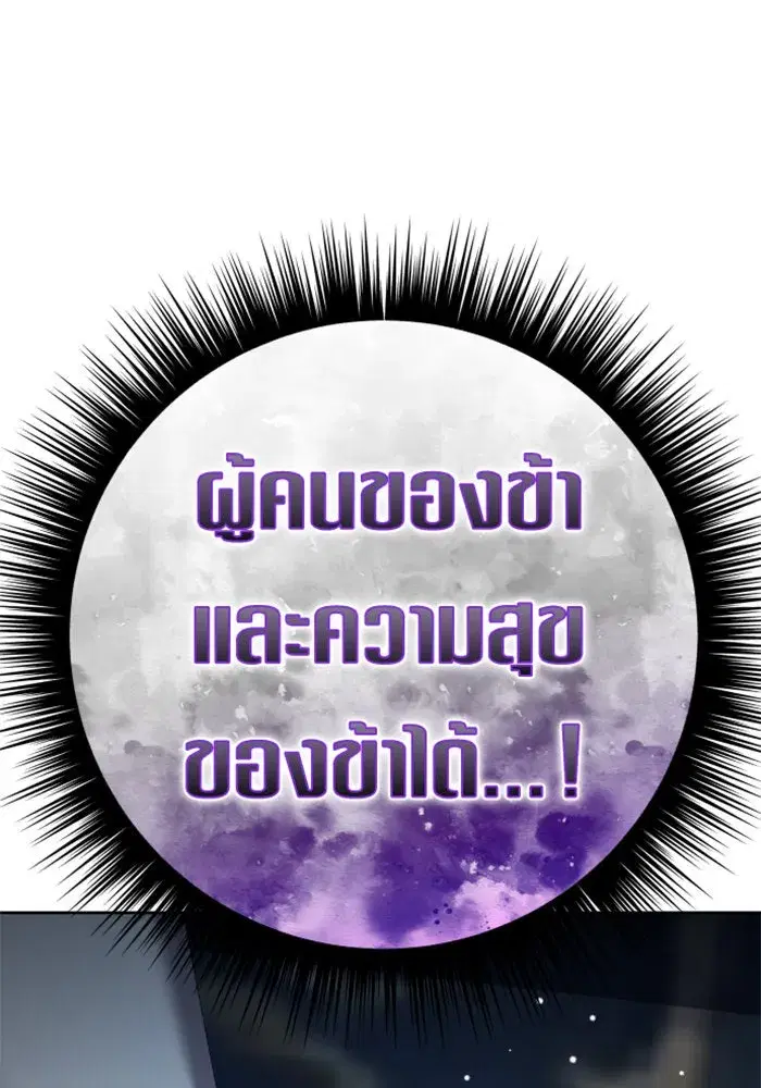 หน้า 133 จาก 156