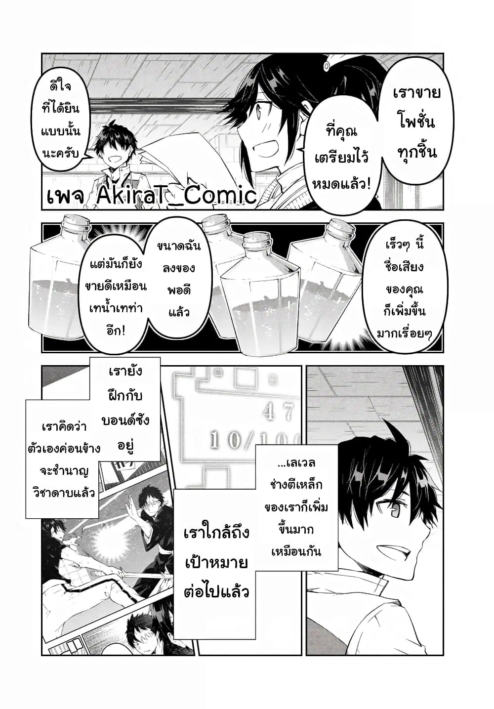 หน้า 5 จาก 13