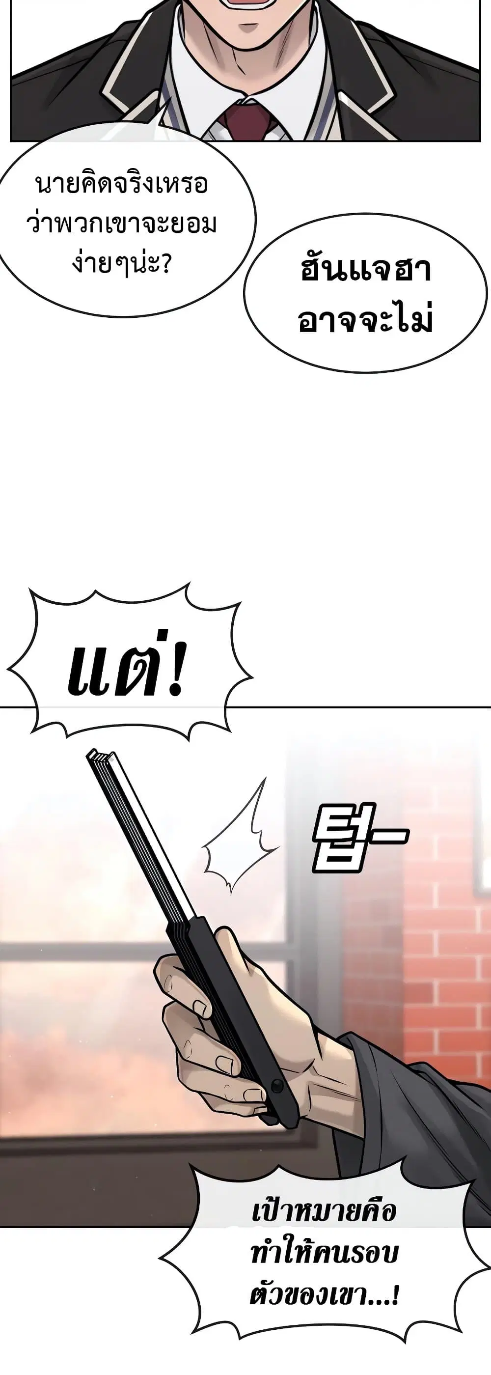 หน้า 43 จาก 73