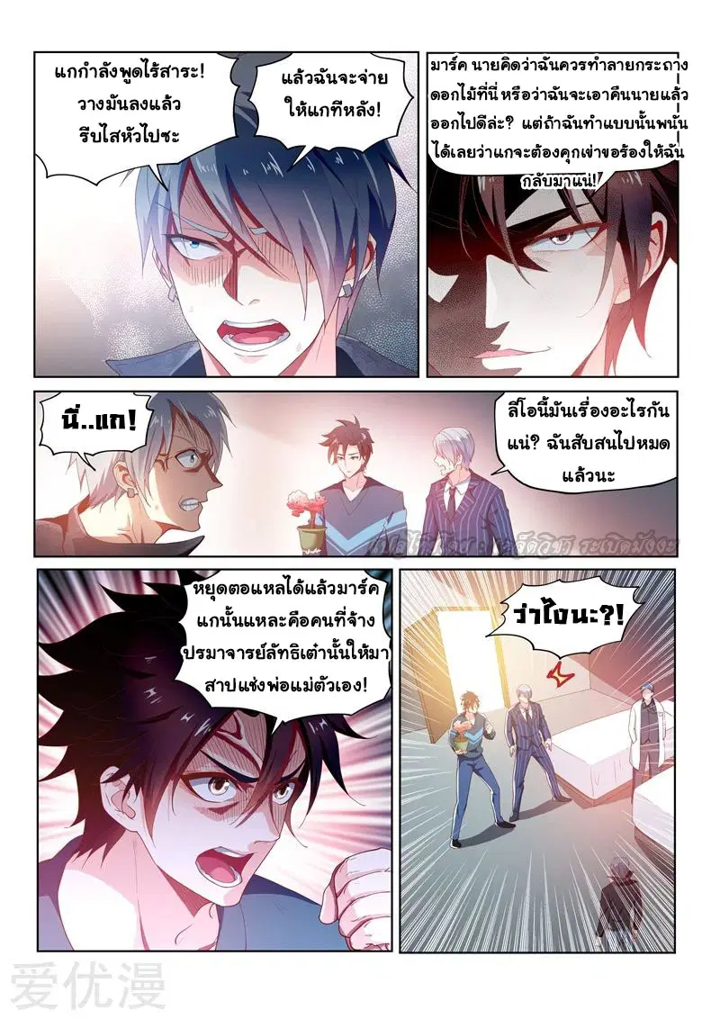 หน้า 4 จาก 15