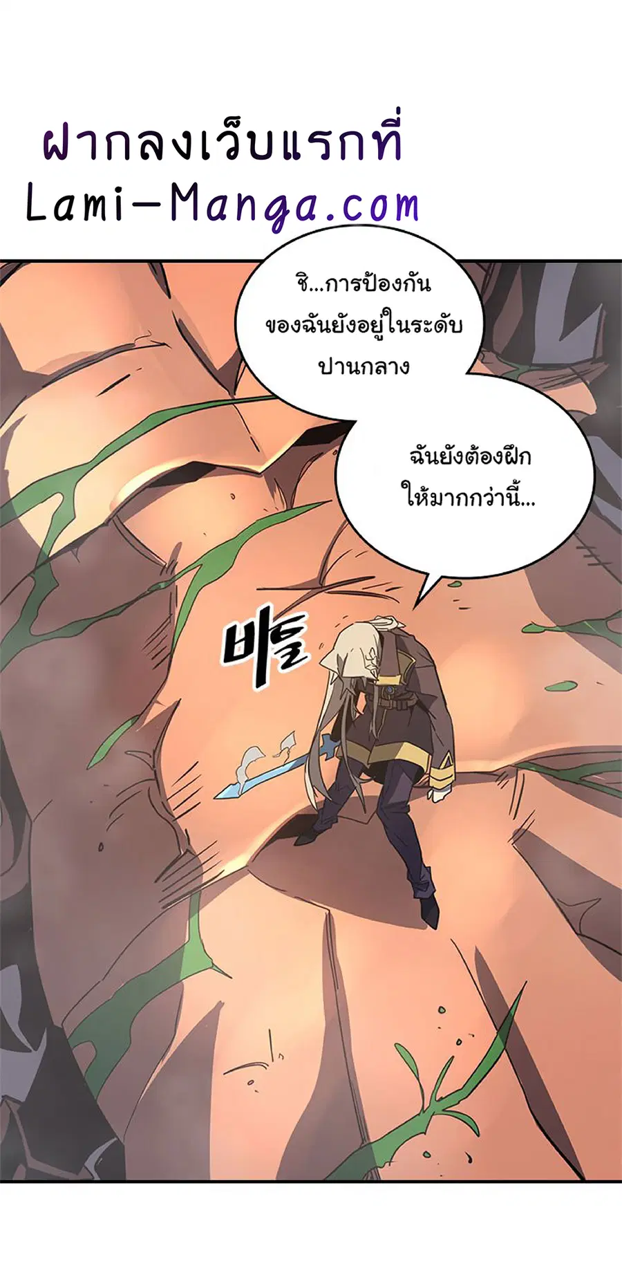หน้า 32 จาก 60