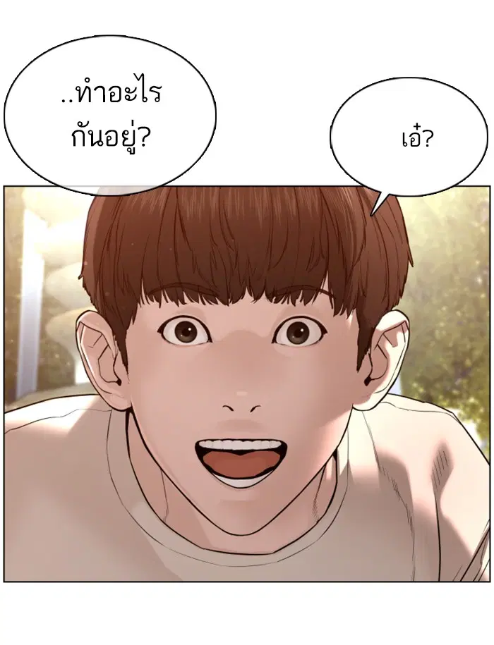 หน้า 9 จาก 162