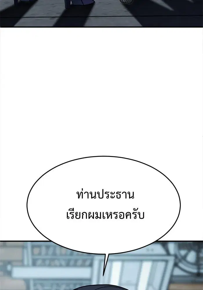 หน้า 125 จาก 174