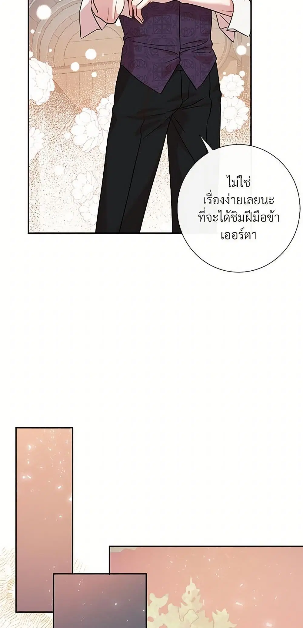 หน้า 23 จาก 41