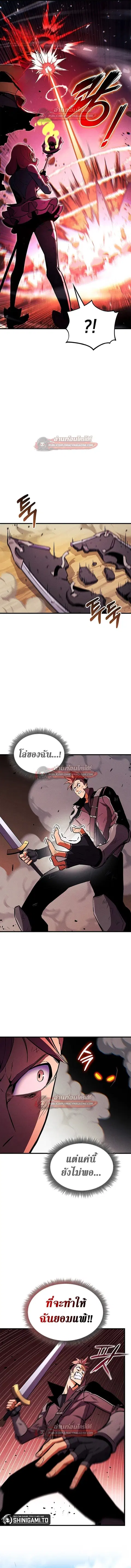 หน้า 7 จาก 20