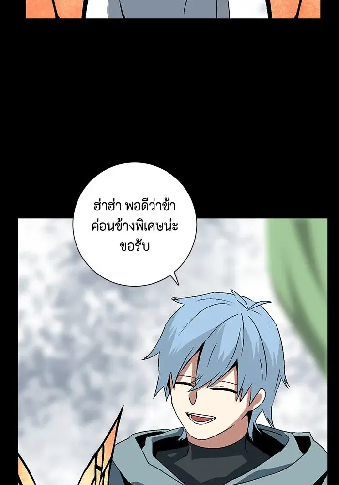 หน้า 52 จาก 103