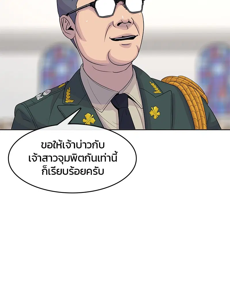 หน้า 101 จาก 113