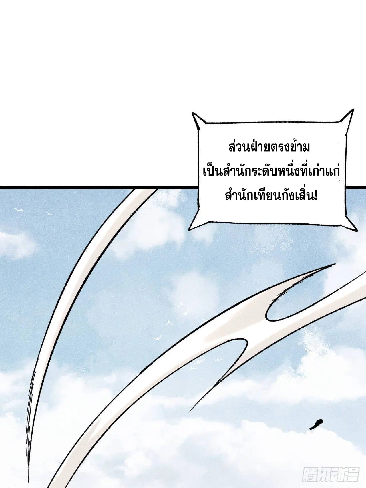 หน้า 49 จาก 77