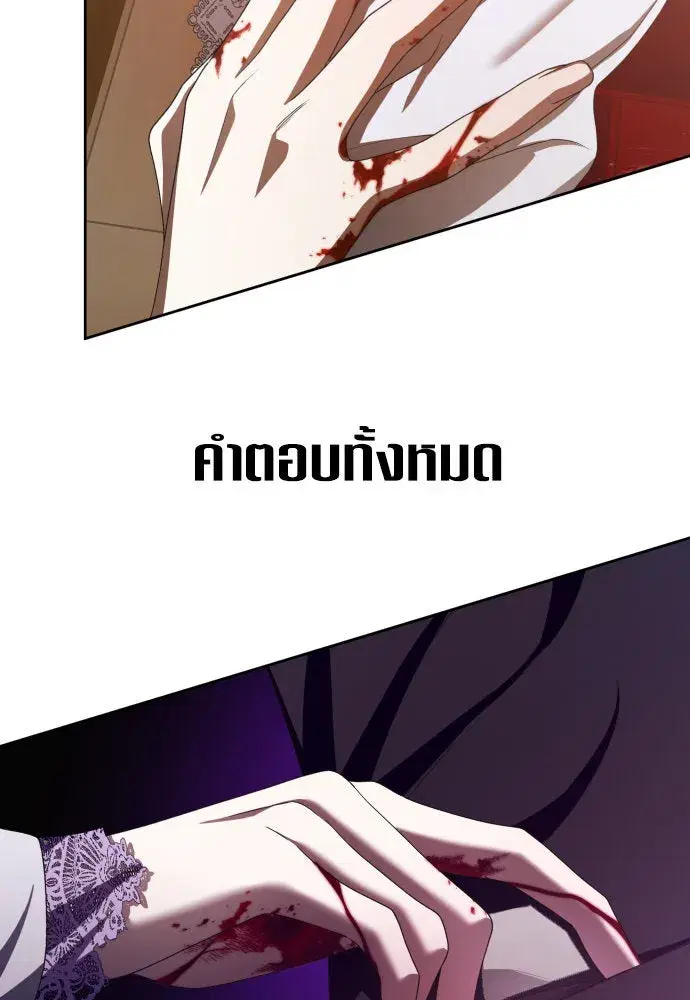 หน้า 146 จาก 155