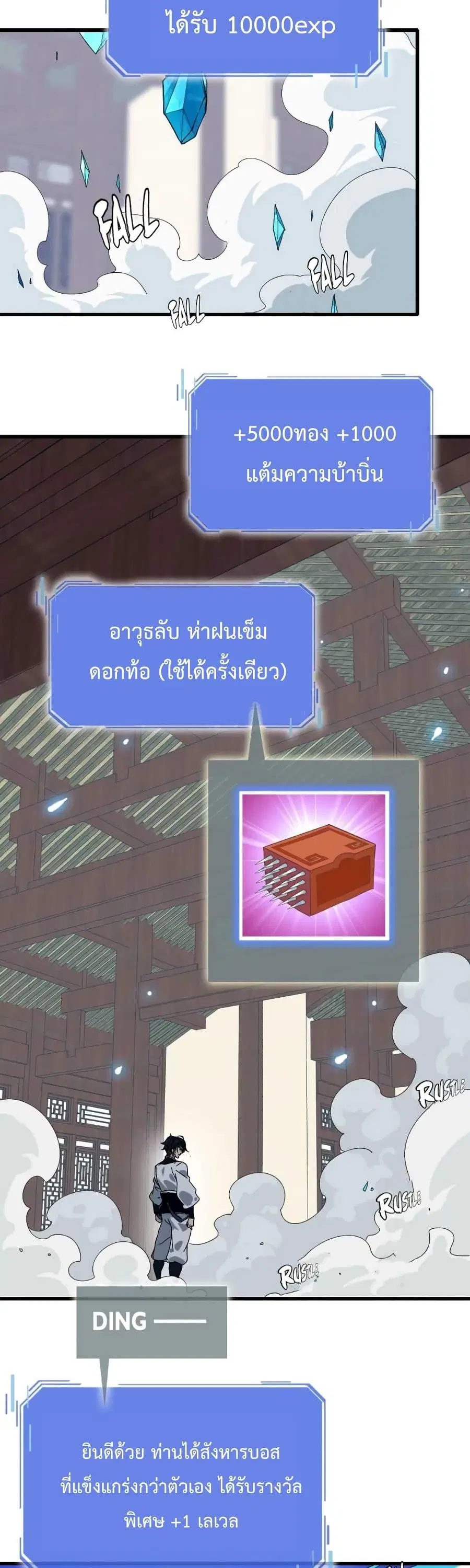 หน้า 11 จาก 30
