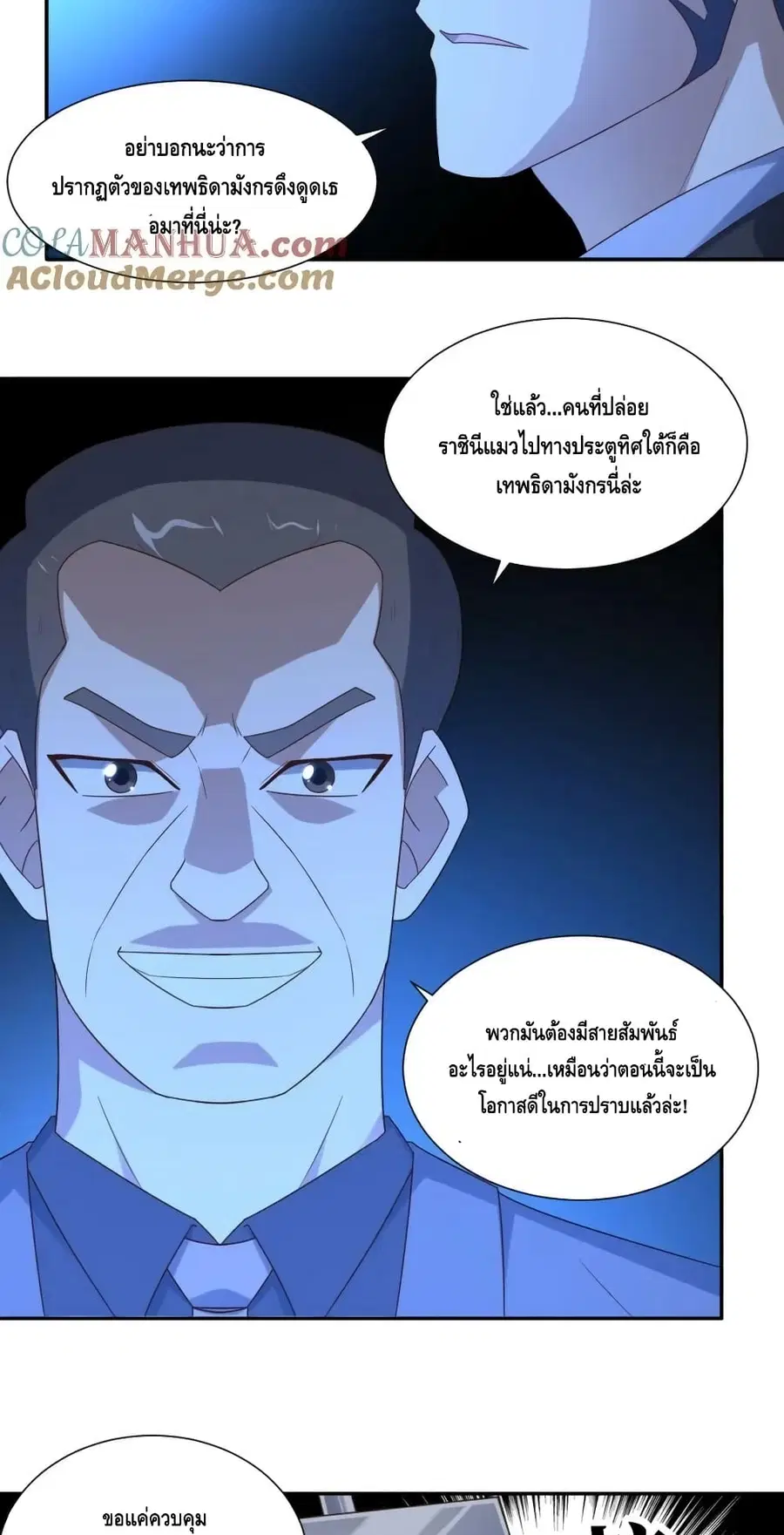 หน้า 3 จาก 52