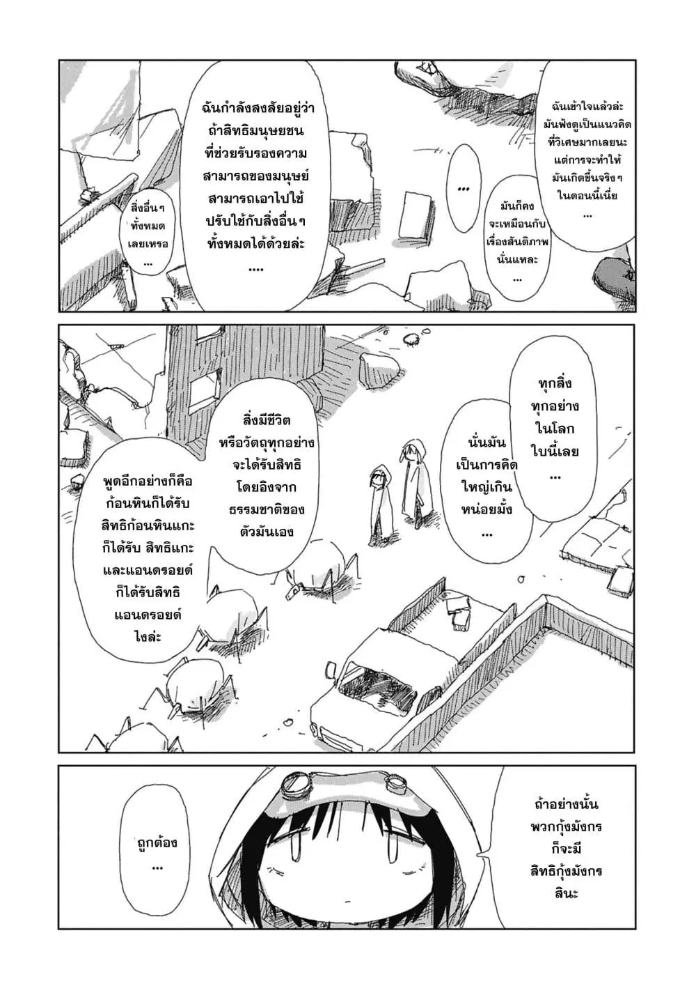 หน้า 15 จาก 34