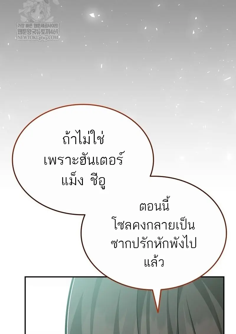 หน้า 81 จาก 157