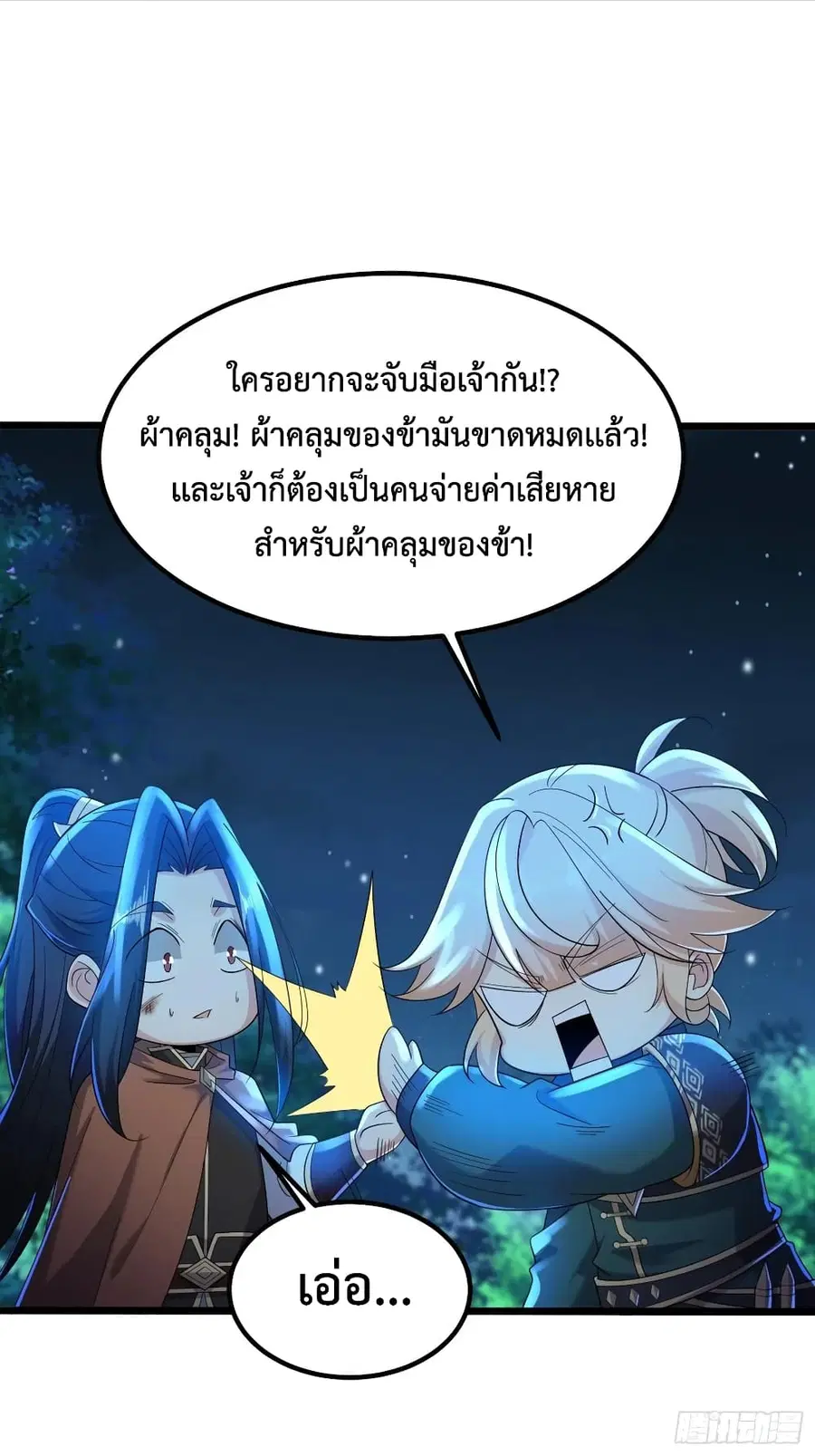 หน้า 33 จาก 46