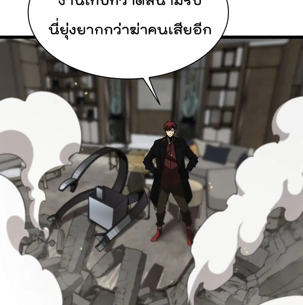 หน้า 7 จาก 93