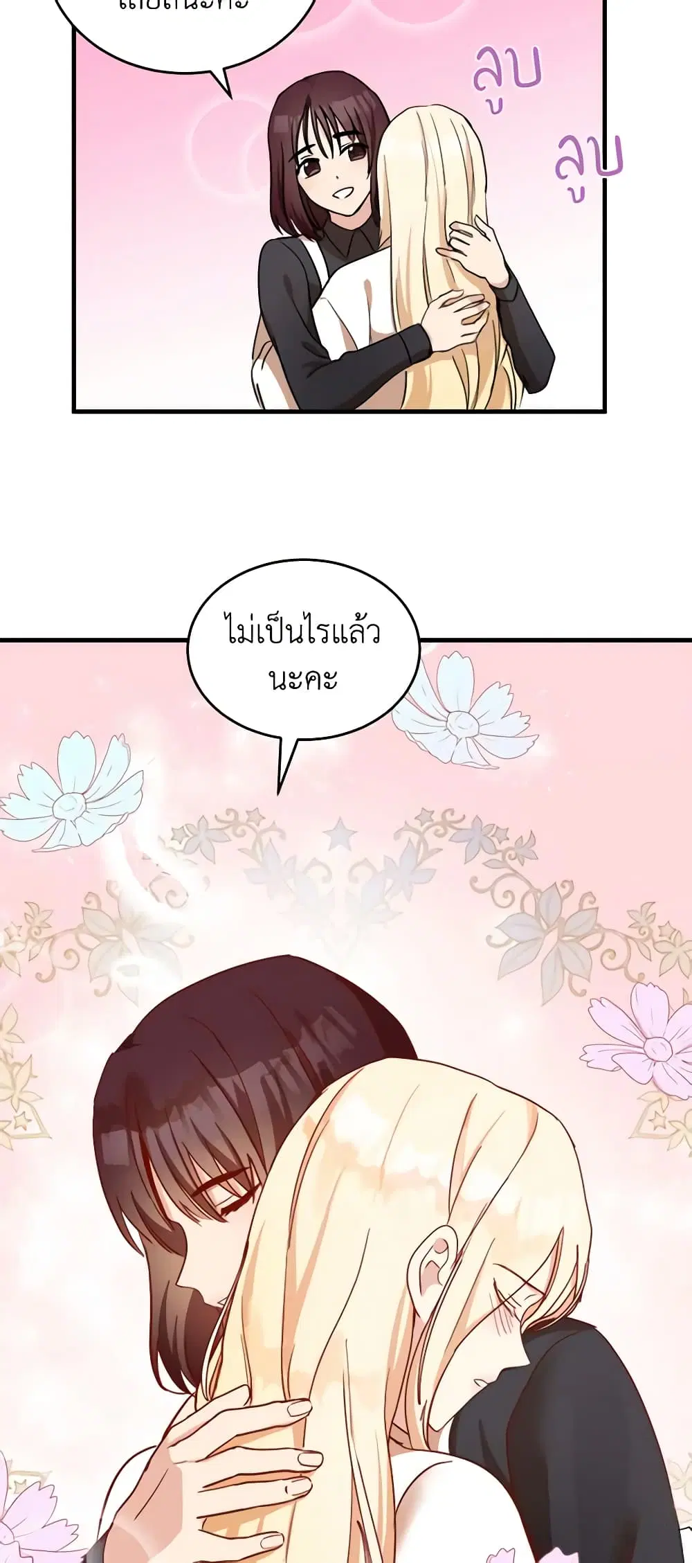 หน้า 37 จาก 51