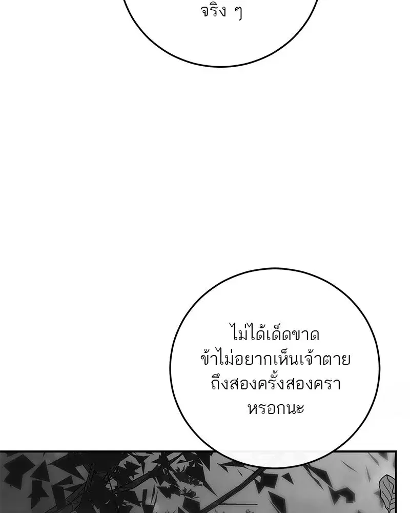 หน้า 32 จาก 163