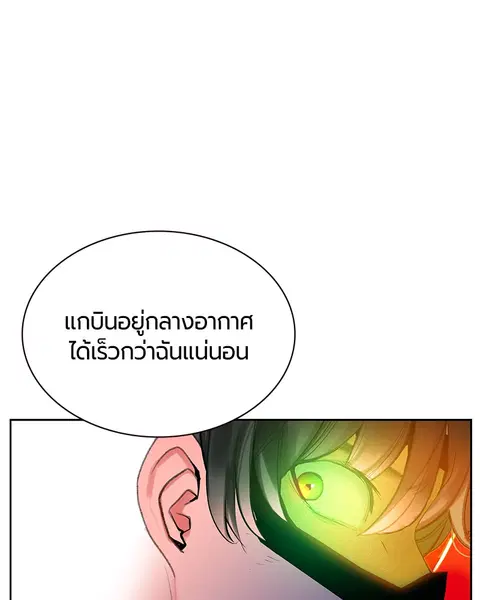 หน้า 95 จาก 171