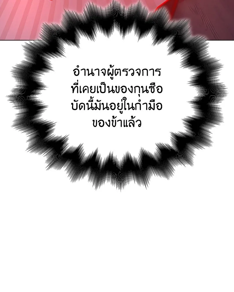 หน้า 23 จาก 214