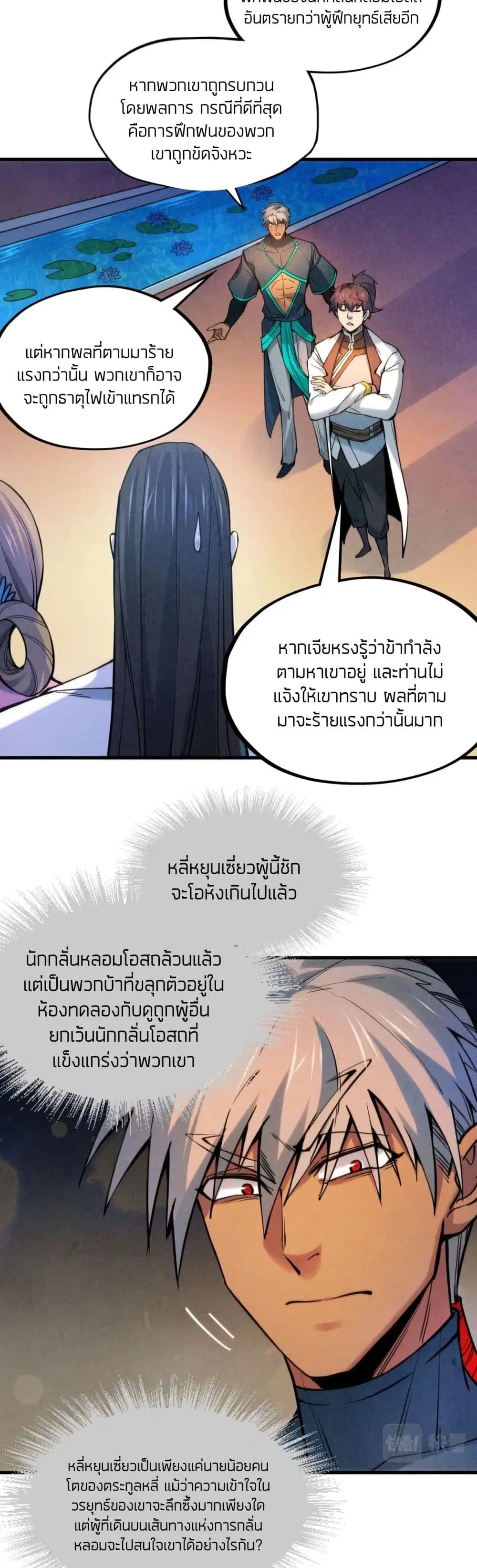 หน้า 17 จาก 32