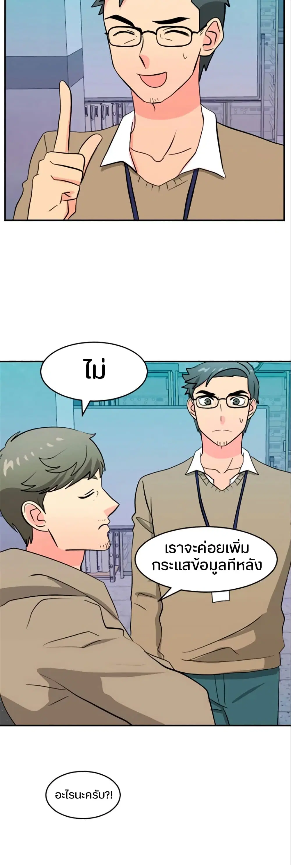 หน้า 4 จาก 33