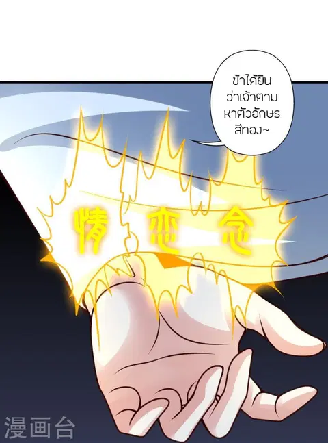 หน้า 31 จาก 98