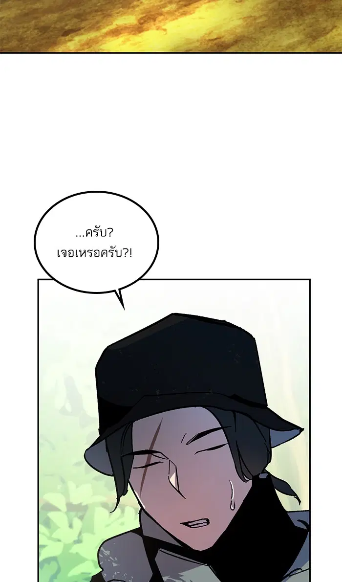 หน้า 67 จาก 101