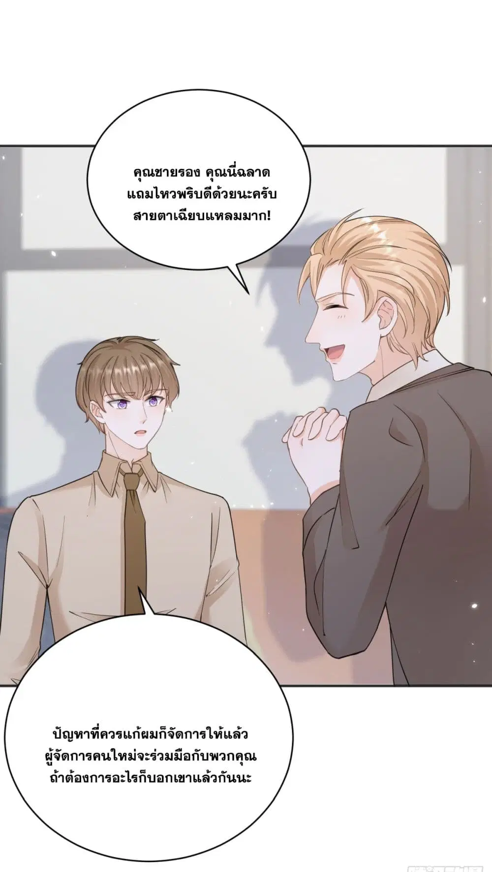 หน้า 23 จาก 44