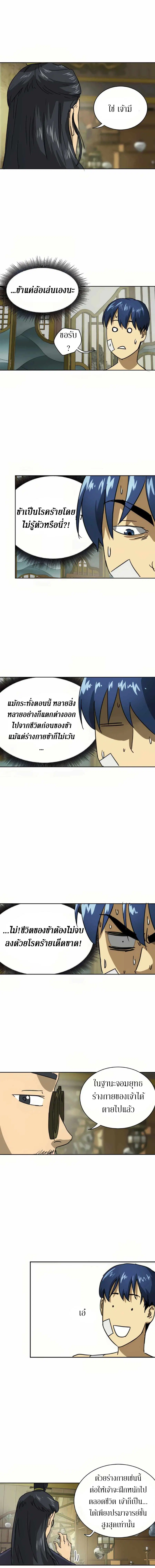 หน้า 28 จาก 33