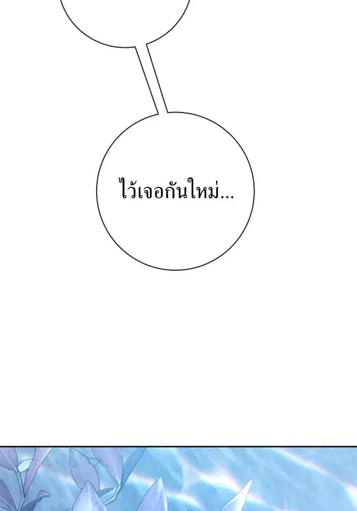 หน้า 71 จาก 175