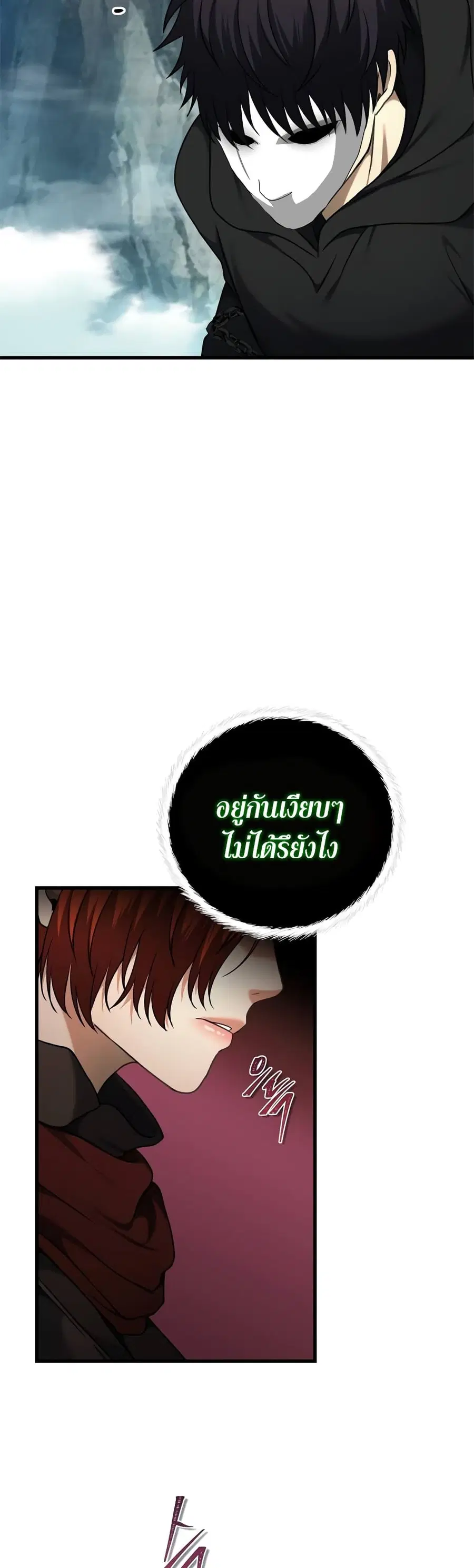 หน้า 35 จาก 43