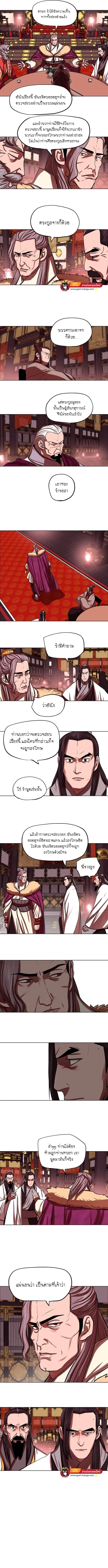 หน้า 5 จาก 8