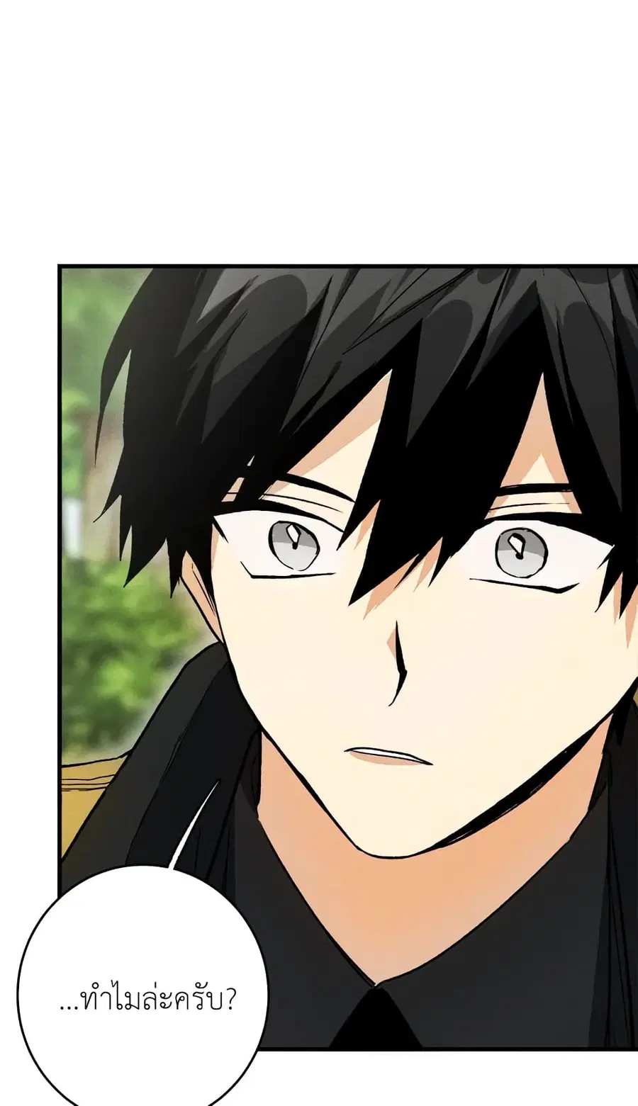 หน้า 28 จาก 54