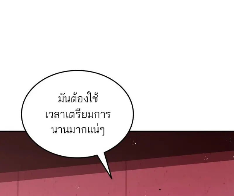 หน้า 42 จาก 143