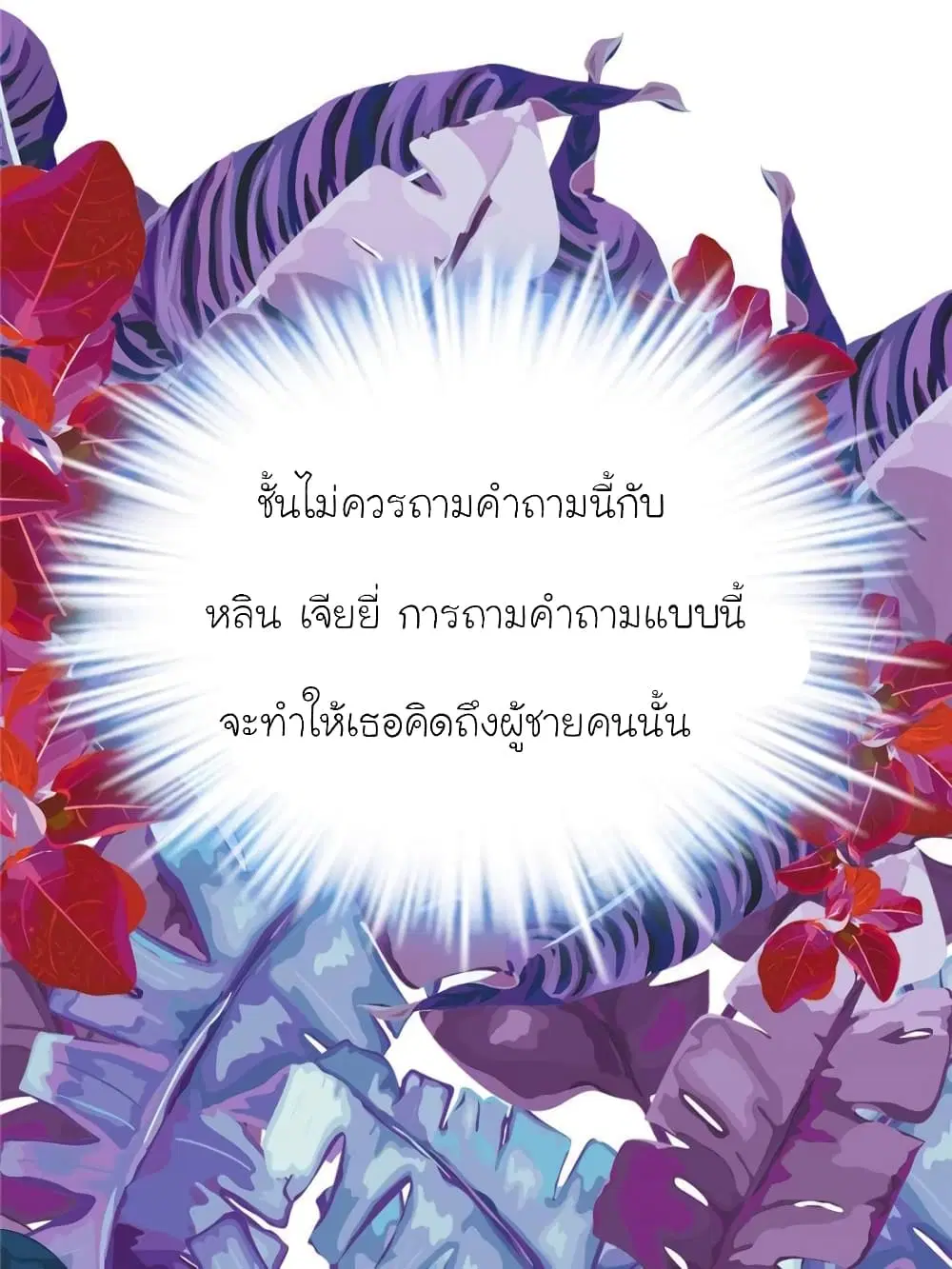 หน้า 30 จาก 81