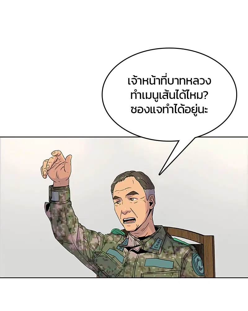 หน้า 7 จาก 95